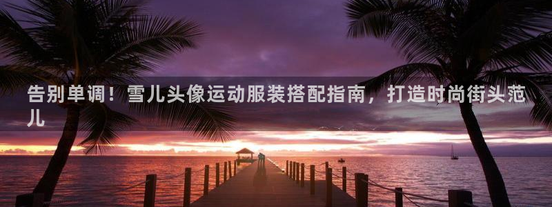 香港千亿集团有限公司